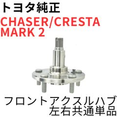 新品未使用】プリウスα CT200H など 2ZR-FXE EGRバルブ 純正 - メルカリ