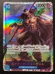 エドワード・ニューゲート SR 4枚セット [OP08-043](ブースターパック「二つの伝説」) Edward.Newgate SR 4 cards [OP08-043](Booster Pack 