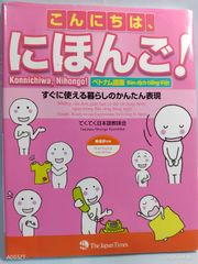 中国語 / 台灣書店地圖 作者: 陸妍君 出版社:晨星出版 / 台湾書店地図