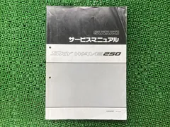 2026年最新】スカイウェイブ CJ44の人気アイテム - メルカリ