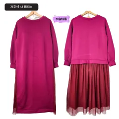 딩동 :) JAJU色 チュールスカート レイヤード ONE PIECE