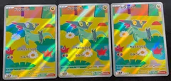 【今だけ割引】ポケモンカード 211/193 ドラメシヤ AR 3枚 セット