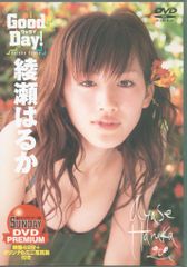 綾瀬はるか/週刊ヤングサンデー PREMIUM DVD 綾瀬はるか Good … - メルカリ