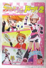バンダイ ふたりはプリキュアMaxHeartドール2 キュアブラック
