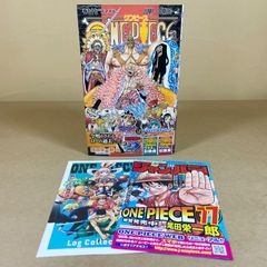 初版 ONE PIECE 77巻 帯•ジャンパラ付き - メルカリ 初版 ONE PIECE 77巻 帯•ジャンパラ付き - メルカリ