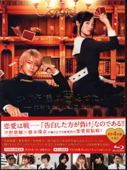国内映画Blu-ray 初回)実写 かぐや様は告らせたい ~天才たちの恋愛頭脳戦~ 豪華版