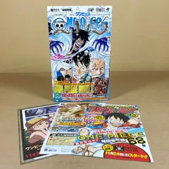 【初版・帯付き】ワンピース　68巻　尾田栄一郎　ONEPIECE ジャンパラ