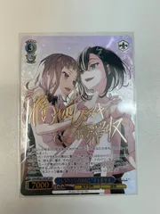 2026年最新】カラカラカラ 樋口円香 sspの人気アイテム - メルカリ
