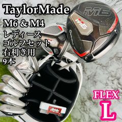 テーラーメイド M1 ゴルフ クラブセット メンズ 12本 初心者 右利き