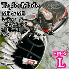 2026年最新】M6 フェアウェイウッド 7wの人気アイテム - メルカリ