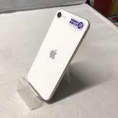 【中古】Apple iPhone SE 第3世代 64GB スターライト MMYD3J/A SIMフリー 本体のみ 画面焼け フレーム傷有り[15]
