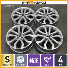 【新車外し品 美品】トヨタ カローラクロス Sグレード 純正 17in 6.5J +35 PCD114.3 4本セット ヤリスクロス C-HR SAI ノア ヴォクシーのサムネイル