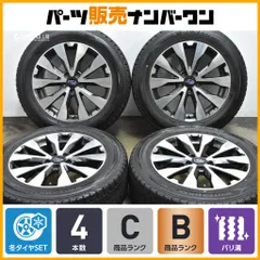 【バリ溝】スバル BS9 レガシィアウトバック 純正 18in 7J +55 PCD114.3 ダンロップ ウインターマックスSJ8 225/60R18 スタッドレスのサムネイル