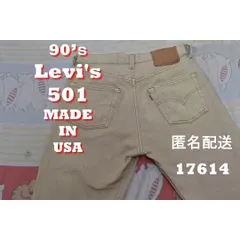 90’ｓリーバイス 501 USA製 17614 ビンテージ 505 80 66