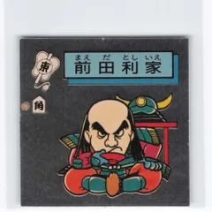 S&B 対決戦国シール 山名豊国 マイナーシール 未開封品 昭和レトロ