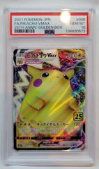 PSA 10 フシギバナ クラシック Classic ポケカ ポケモンカード - メルカリ