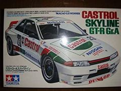 タミヤ1/10カルソニックスカイライン GT-R Gr,Aスペアボディセット