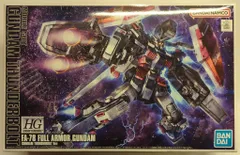 2026年最新】1/144 HG FA-78 フルアーマー・ガンダム(GUNDAM