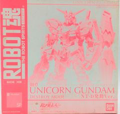BANDAI ROBOT혼 <SIDE MS> 기동전사 건담 UC 유니콘 건담 디스트로이 모드 NTD 발동 ver SP