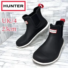✨美品✨HUNTER ハンター チェルシー サイドゴア レインブーツ ブラック 23cm