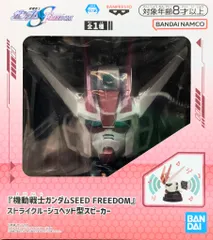 BANDAI SPIRITS ヘッド型スピーカー 機動戦士ガンダムSEED FREEDOM ストライクルージュ