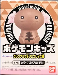 バンダイ ポケモンキッズ グレンアルマ&ソウブレイズ編 ポケットモンスター ウパー(パルデアのすがた)