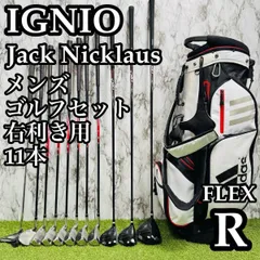 2026年最新】ジャック・ニクラス ゴルフクラブの人気アイテム - メルカリ