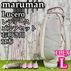 良品】初心者推奨 フェアリー クローバー レディースゴルフセット 7本