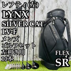 良品】初心者推奨 フェアリー クローバー レディースゴルフセット 7本