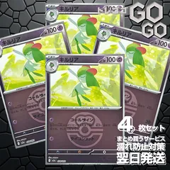 キルリア(ラブラブボールミラー) 070193　4枚セット 「M2a」「MEGAドリームex」