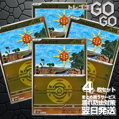 ソルロック(ダークボールミラー) 087193　4枚セット 「M2a」「MEGAドリームex」