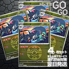 ドロンチ(クイックボールミラー) 133193　4枚セット 「M2a」「MEGAドリームex」