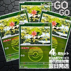 2026年最新】メガドリームexミラーの人気アイテム - メルカリ