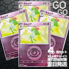 2026年最新】メガドリームexミラーの人気アイテム - メルカリ