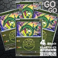 レックウザ(フレンドボールミラー) 127193　4枚セット 「M2a」「MEGAドリームex」