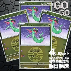 ドラメシヤ(クイックボールミラー) 132193　4枚セット 「M2a」「MEGAドリームex」