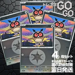 ホーホー(無色エネルギーミラー) 137193　4枚セット 「M2a」「MEGAドリームex」