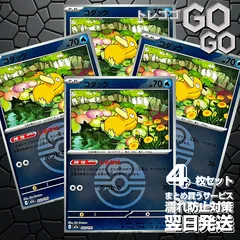 コダック(ラブラブボールミラー) 032193　4枚セット 「M2a」「MEGAドリームex」