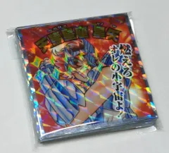 ロッテ 聖闘士星矢マン/ビックリマン× 銀河戦争編 銀河戦争編 全20種 セット