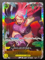 ボニー スペシャルカード 二つの伝説 SP ST02-007 C - メルカリ