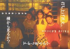 발사 불꽃놀이, 아래에서 볼까? 옆에서 볼까? [DVD]