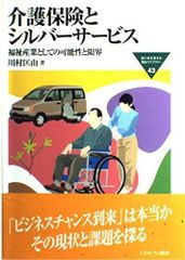 入手困難「さらばシベリア鉄道」MONO片面プレス業界配布専用XDSH 93016 入手困難「さらばシベリア鉄道」MONO片面プレス業界配布専用XDSH 93016