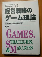 打楽器五重奏 西原大樹 ジムナスティック・ゲームス 楽譜 棚Ne4 - メルカリ