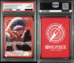 【PSA10】ワンピースカードゲーム トラファルガー・ロー L-P [OP14-001](ブースターパック「蒼海の七傑」)リーパラ リーダーパラレル