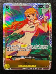 2026年最新】ナミ sr 二つの伝説の人気アイテム - メルカリ