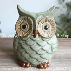 植木鉢 ふくろう  フクロウ 陶器 鳥 陶芸風 動物 アニマル 鉢植え プランター ガーデニング 雑貨 ガーデン雑貨 ガーデンインテリア ガーデン インテリア 庭の装飾 お洒落 おしゃれ 8-14