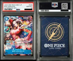 【PSA10】ワンピースカードゲーム ボア・ハンコック SR-P [EB03-026](エクストラブースター「ワンピース ヒロインズエディション」)パラレル