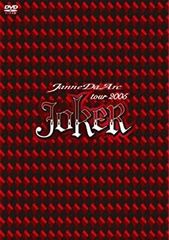 Janne Da Arc/tour 2005