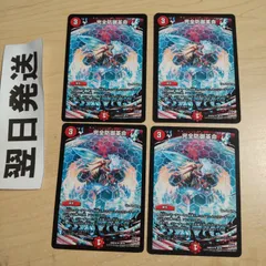 ⒂ 完全防御革命 パーフェクトディフェンス