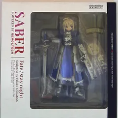 海洋堂 リボルテック セイバー 1